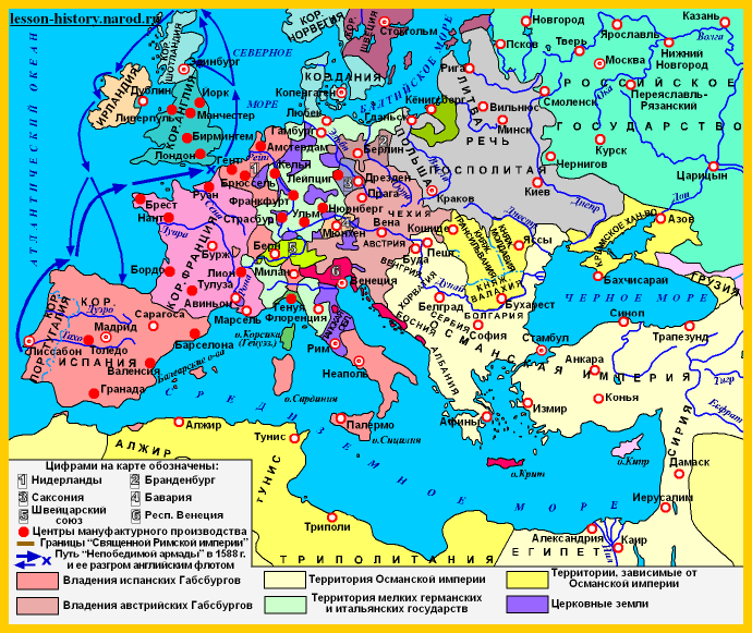 Карта Европы 16-го века.