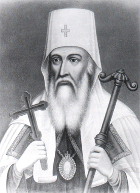 Митрополит Филофей Лещинский.
